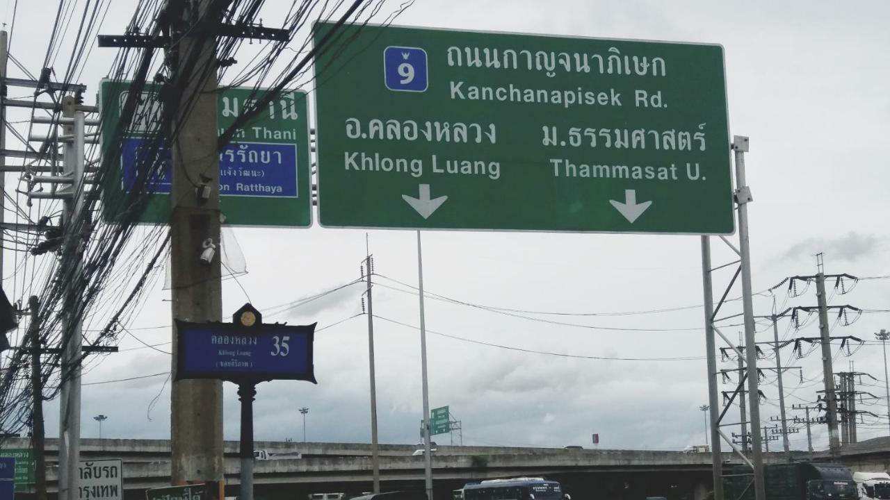 Natcha Place Thammasat Rangsit Bangkok Luaran gambar